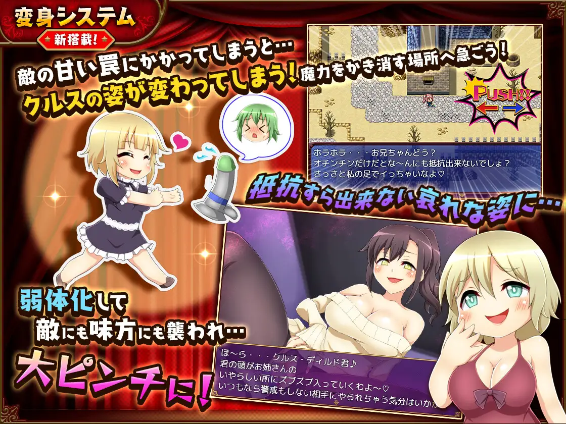 RPG/AI智能翻译/5日更新丨バッドエンドバトラー Ver1.03b【20240410】 游戏截图 5