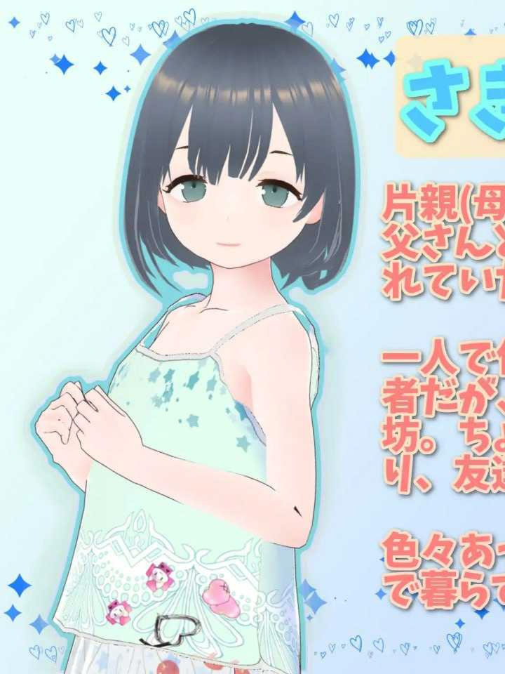 理想的父亲 ～与爱女的同居生活～