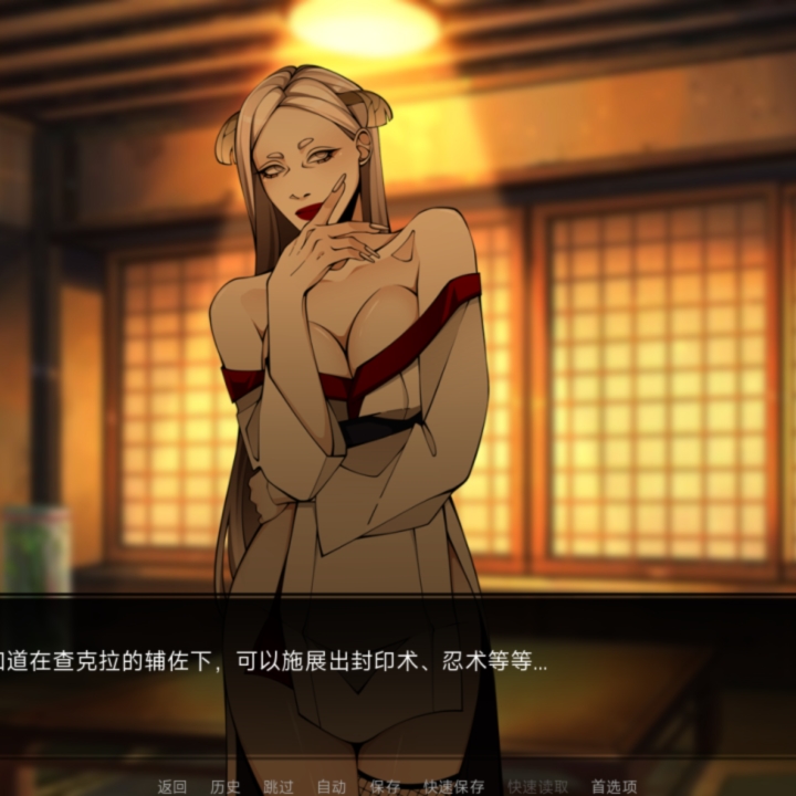 火影忍者：忍者领主