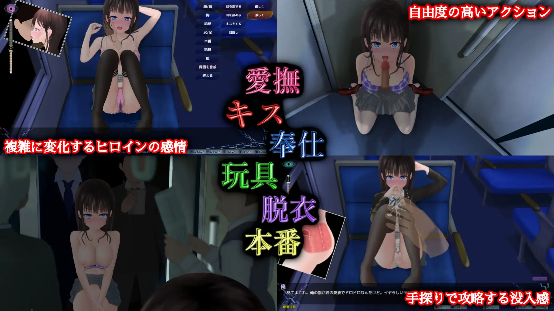 电车游戏 508M【20221118】 游戏截图 2