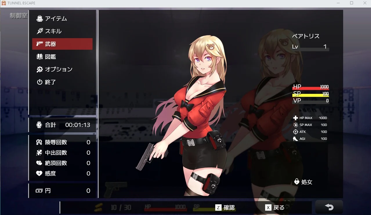 RPG/官中丨 隧道逃生 TUNNEL ESCAPE v1.1.0sn Steam官中步兵版 【20250227】 游戏截图 4