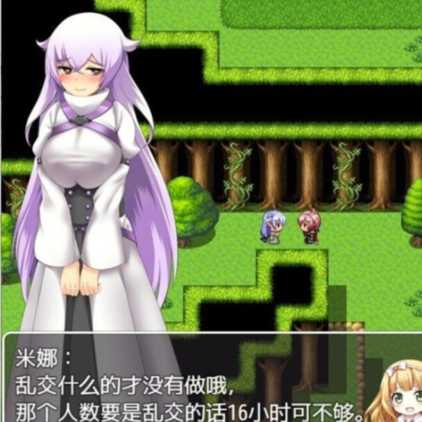 维斯卡和米娜的魅魔旅途