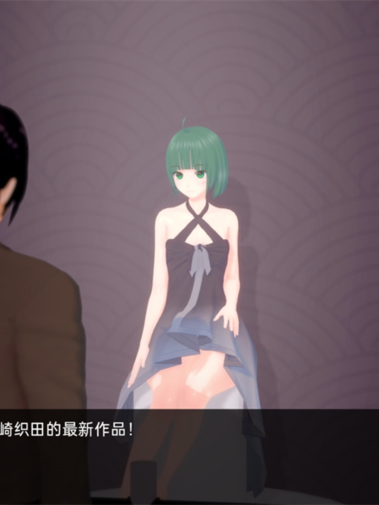 我的女仆梦中的电羊