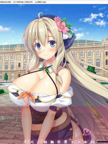 欢迎来到超开放异世界