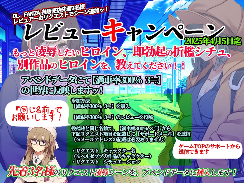 SLG/官中丨 満車率300% 3≒ Ver0.25.3.26 官方中文版 +AI汉化版 【20250404】_1 游戏截图 4