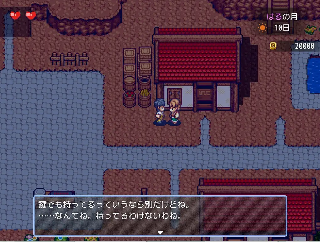 RPG/PC/AI汉化丨后宫！牧场生活 ハーレム!牧場らいふ Ver1.60 【20240629】 游戏截图 7