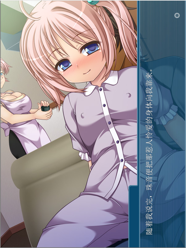 Littlehole～我的女儿不可能这么……～