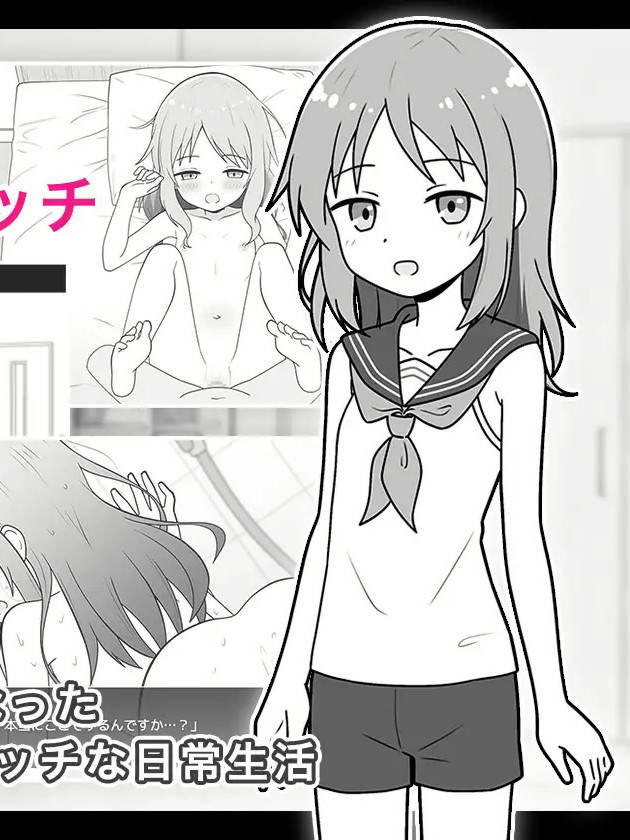 与义妹的亲密性爱生活