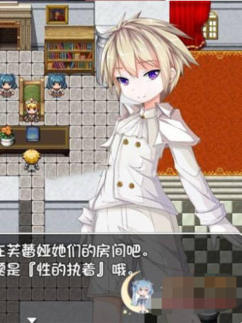 正太退行记-艾利乌斯的被亲犯冒险记