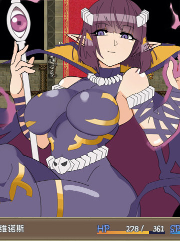 勇者大战魔物娘RPG