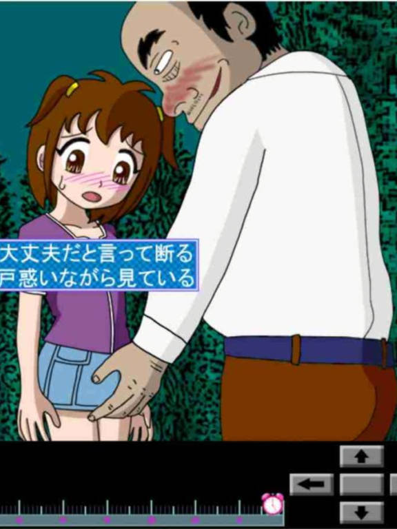 性教育是蜜的味道 ～教给晚熟魅魔的初体验～