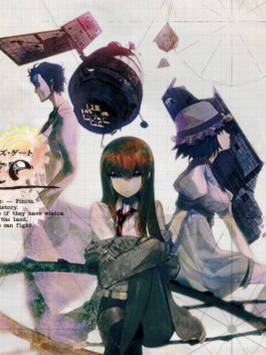 命运石之门：比翼恋理的爱人