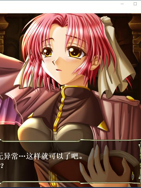 战女神2 ～战女神的耻辱～