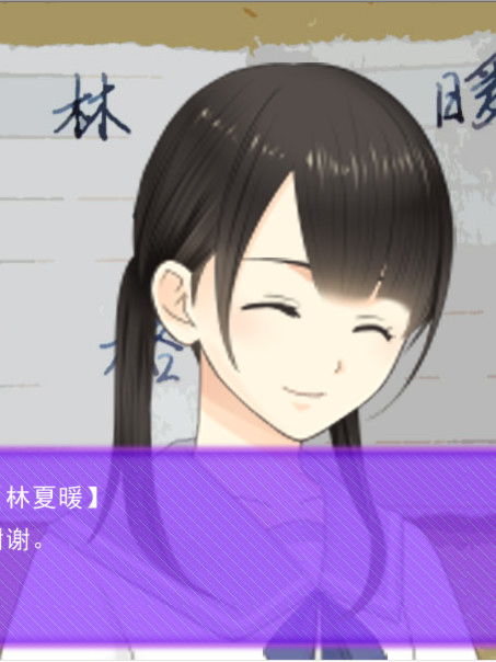 青春，香格里拉！