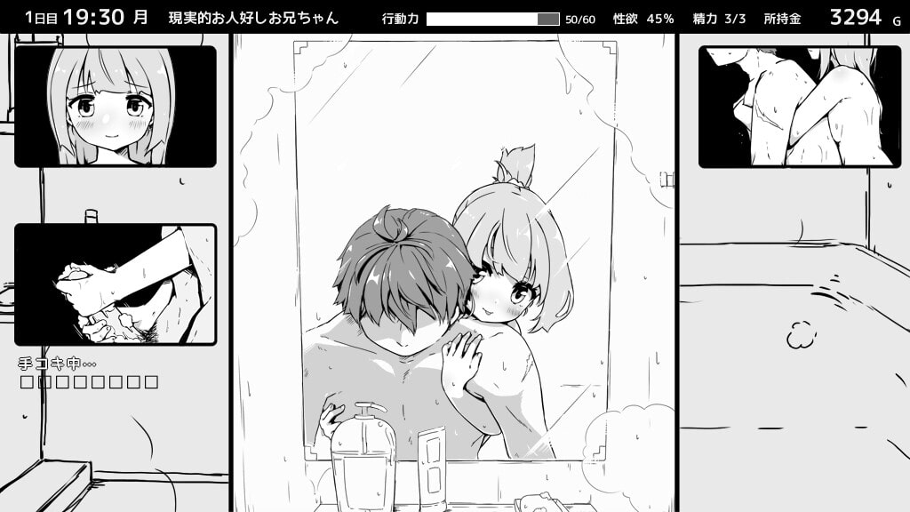 SLG/PC/汉化丨 妹！せいかつ　～ファンタジー～ 1.4.4汉化 + FFFOX MOD1.5.8 【20240528】 游戏截图 7