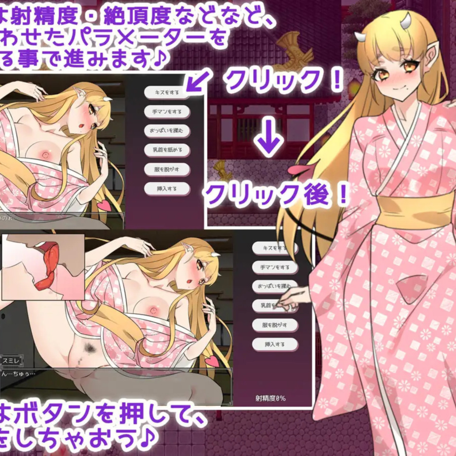 精液当饭吃怎么可能！？～新婚妻子被诅咒成为淫魔～