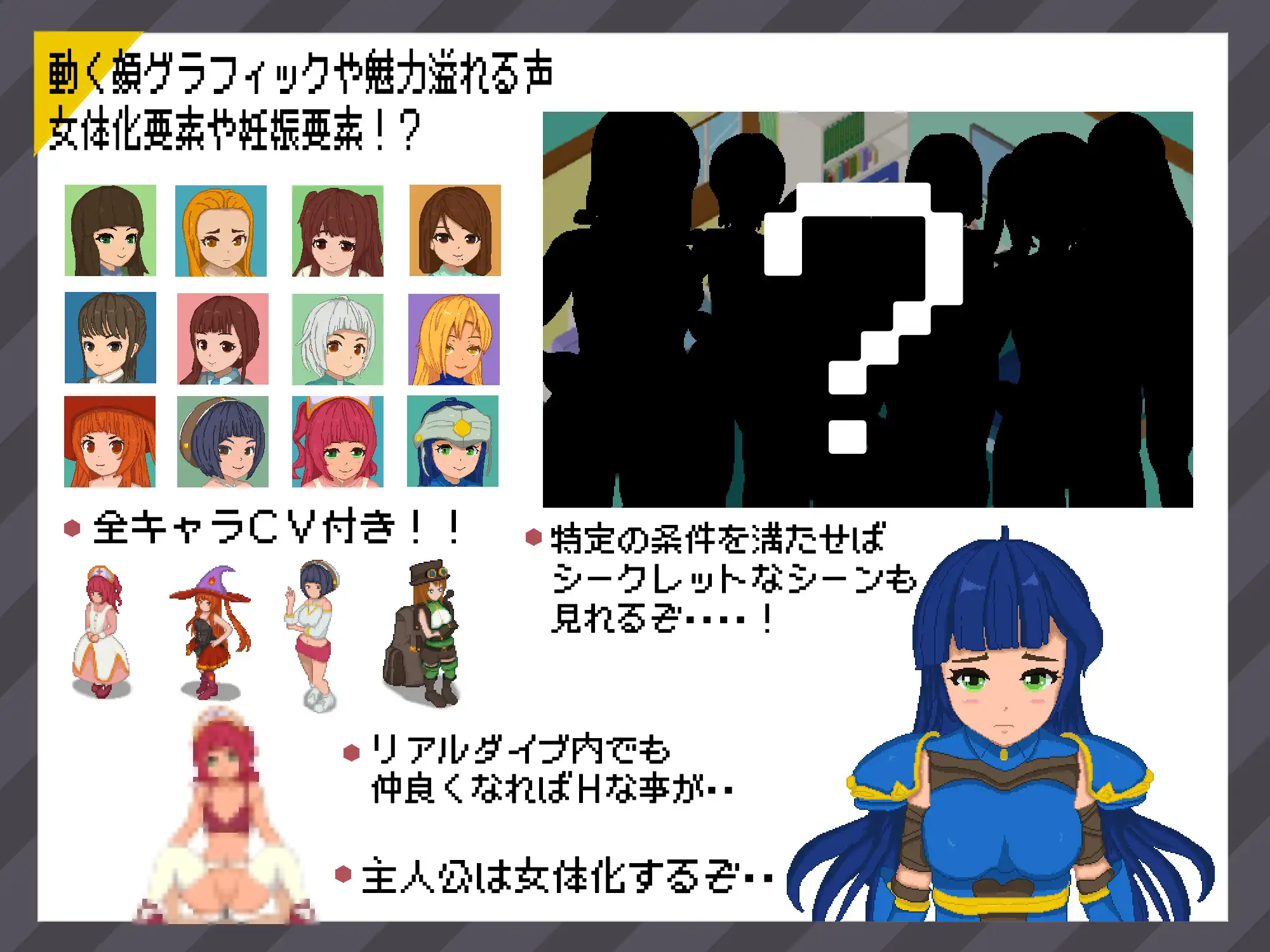 虚拟现实 リアルダイブワールドV1.06+Append 【20221230】 游戏截图 2