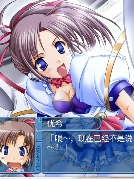 见习勇者与实现愿望的秘宝