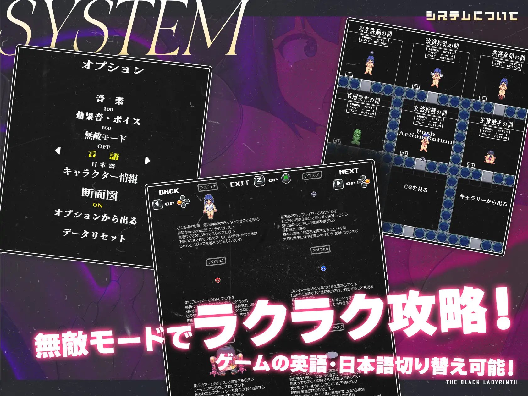 ARPG/官中丨 黑暗迷宫/黒の迷宫 Ver1.2 官方中文 【20240915】 游戏截图 2