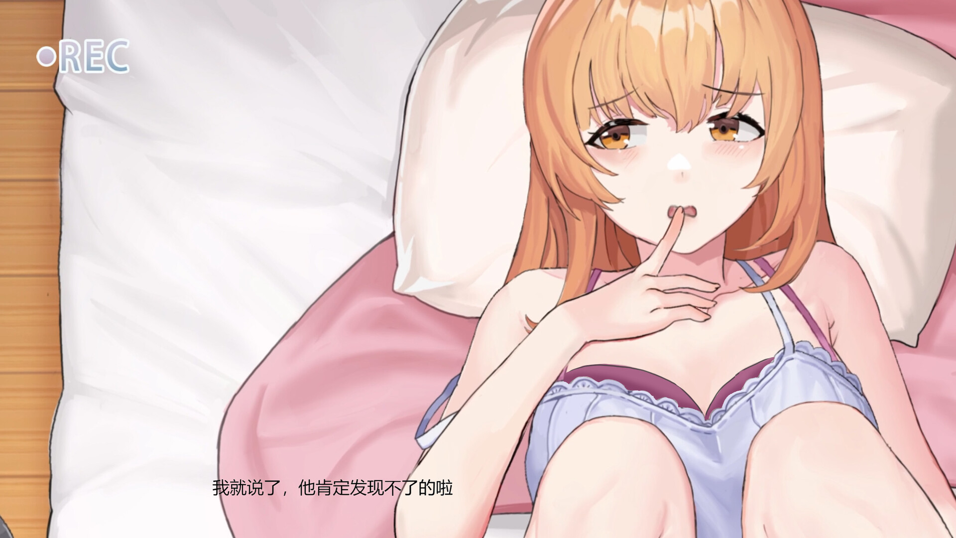 互动/cv/官中丨苦主救助中心Ⅳ Ver1.0【20240909】 游戏截图 4