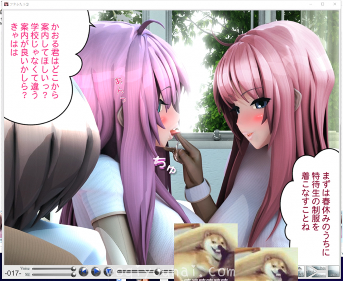 3D/全动态丨熏子：被捕获的特长生+完美女子化计划！游戏+漫画版 _2【20231016】 游戏截图 3