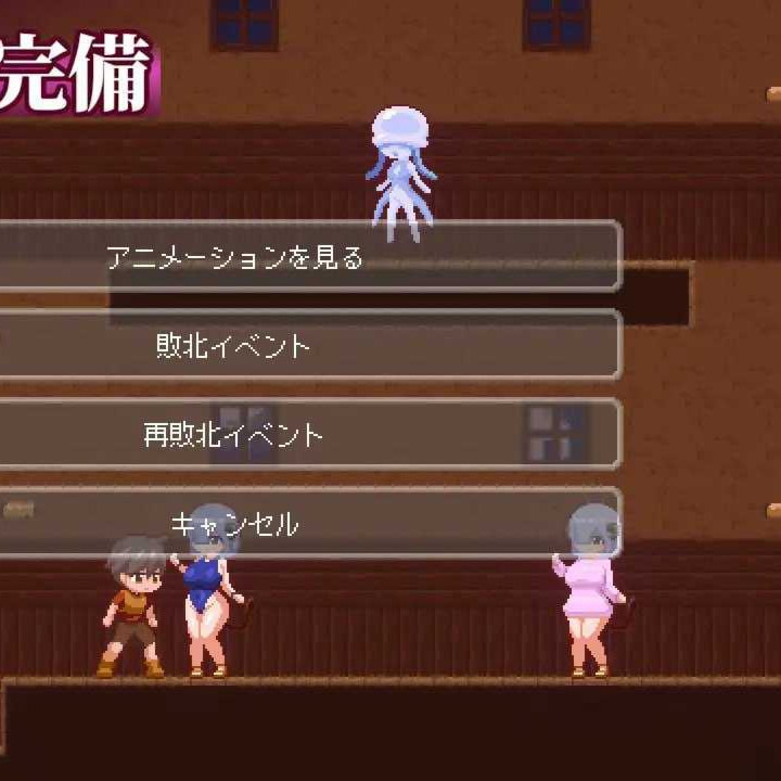 梦魔世界的迷失者