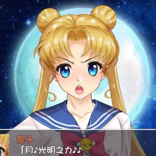 美少女战士RPG：月之子