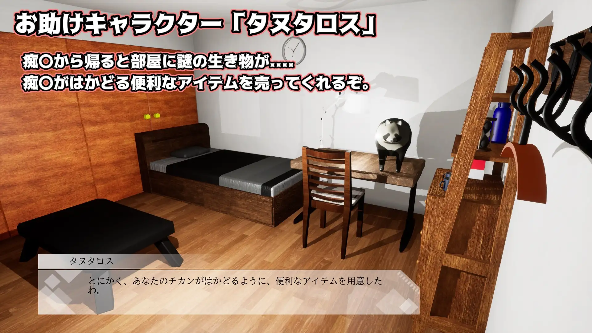 SLG/汉化丨 触摸地铁，摇摇晃晃 おさわりメトロでトロットロ 【20241217】 游戏截图 3