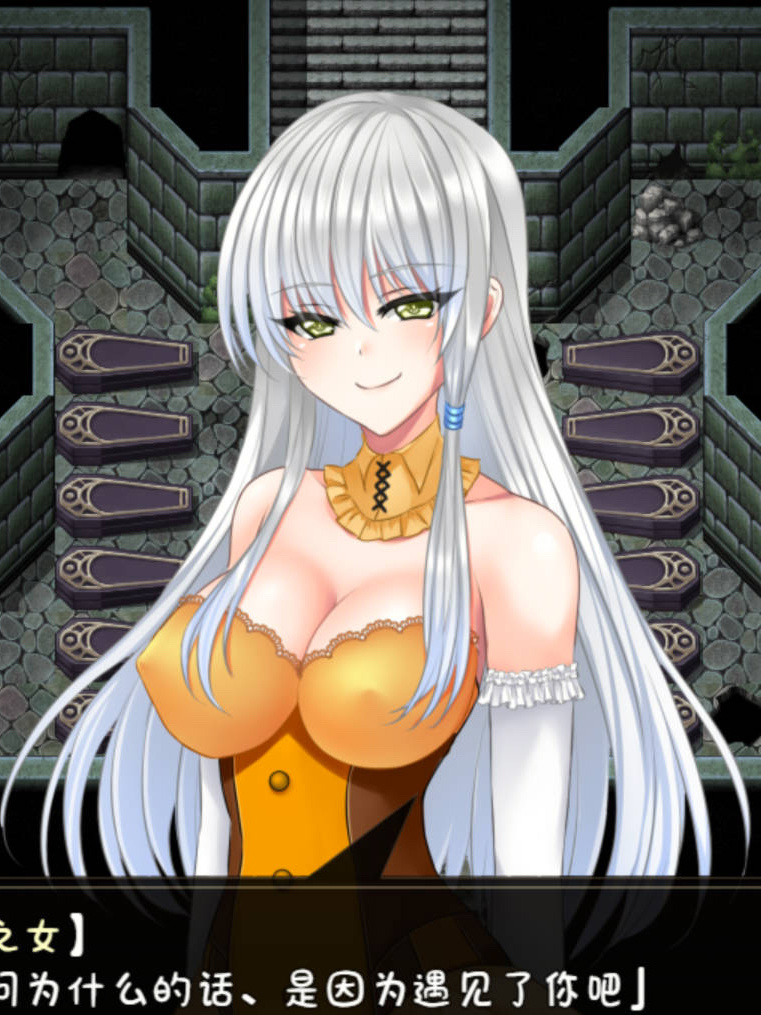 如您所愿，我的主人