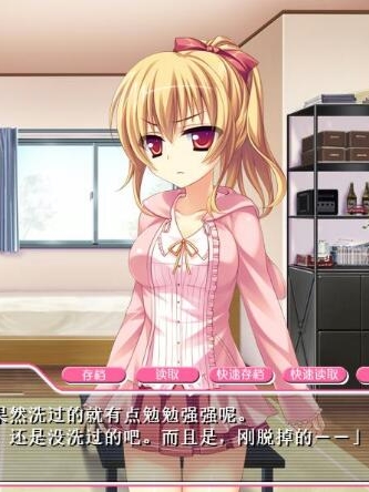 开始发育的妹妹