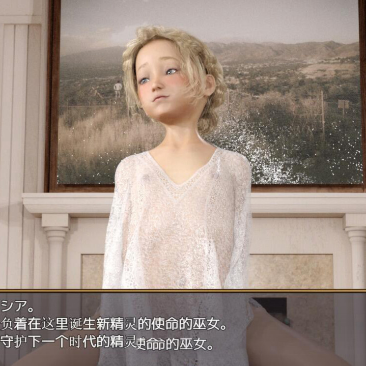 最后的少女特蕾莎