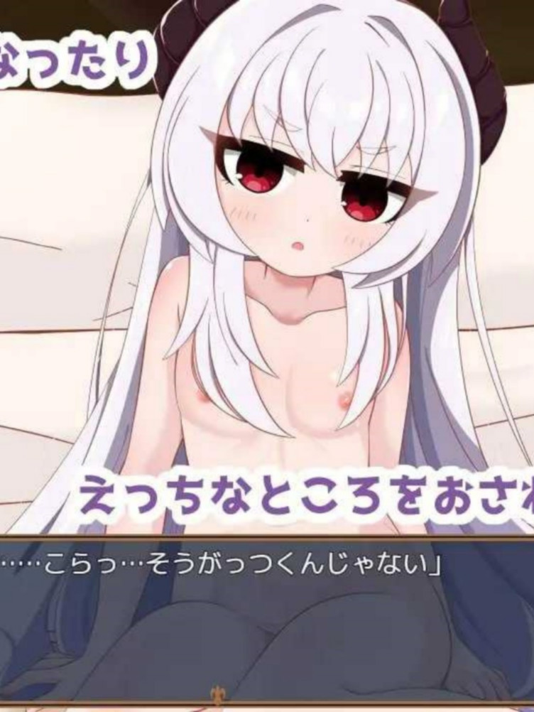 月夜的魔王城-与魔王大人的异世界同居生活