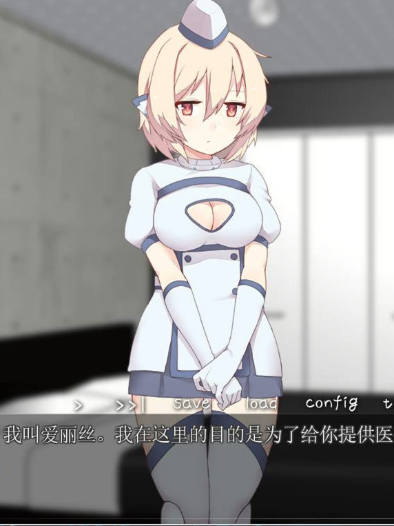 治愈男性的机器人