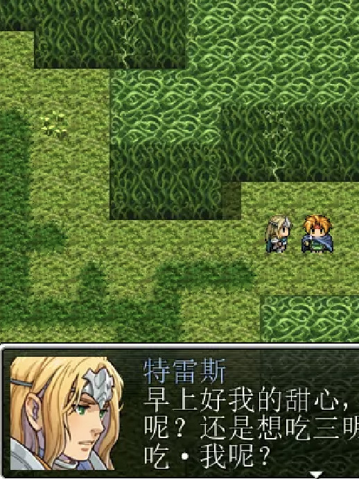 在世界中心呼唤爱的野兽