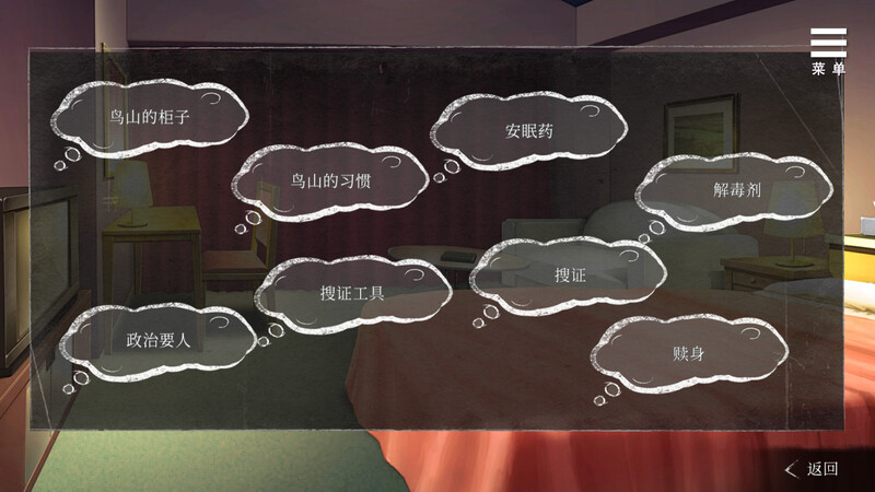 互动SLG/调教监禁/强迫卖春丨夏树的生活（Natsuki's Life In Prison）V1.11-(STEAM官中+DLC)【20241014】 游戏截图 6
