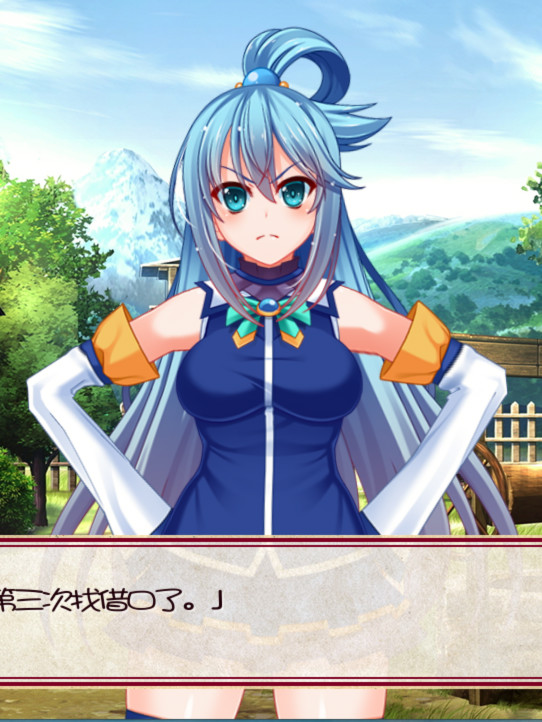 为美好的世界献上祝福！