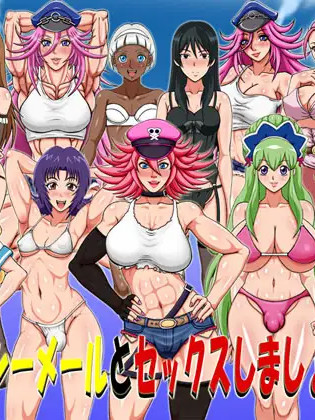 和伪娘&人妖做爱吧!DX