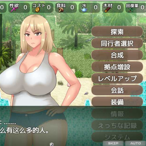 已婚姑娘的网红漂流日记