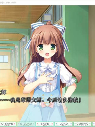 选择妻子的进展似乎过了头