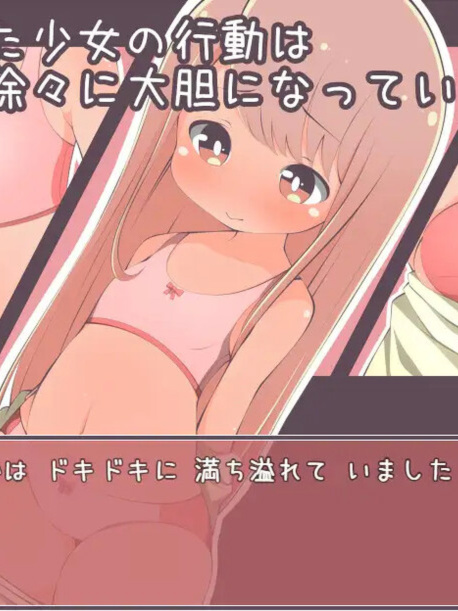 小学生诱惑有很多