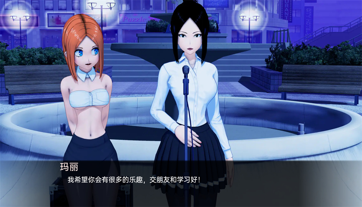 日系SLG汉化丨动漫岛 Animeverse Island v0.29【20240129】 游戏截图 4