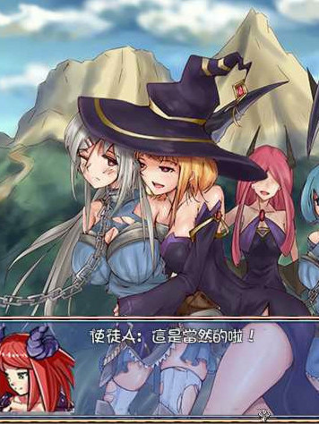 Cradle Epic~姬骑士的斗技场~