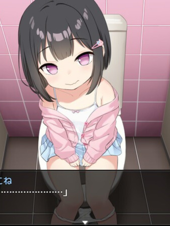 令人兴奋的胖次