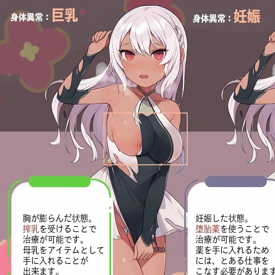 直到即将结婚的A级冒险者成为掌权者的女人为止