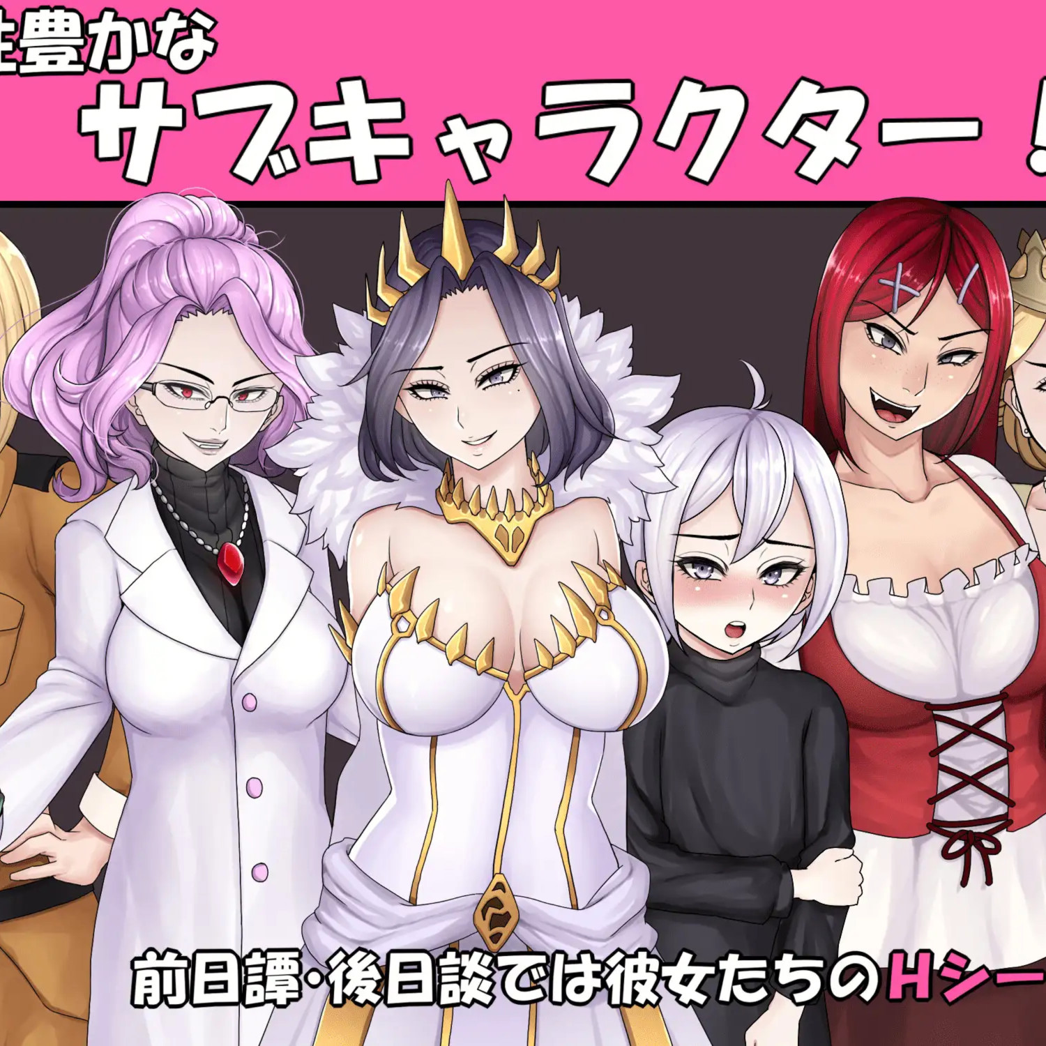 恶虐女帝BAD END√