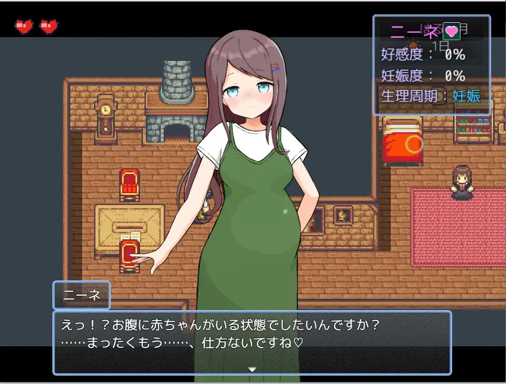 RPG/PC/AI汉化丨后宫！牧场生活 ハーレム!牧場らいふ Ver1.60 【20240629】 游戏截图 8