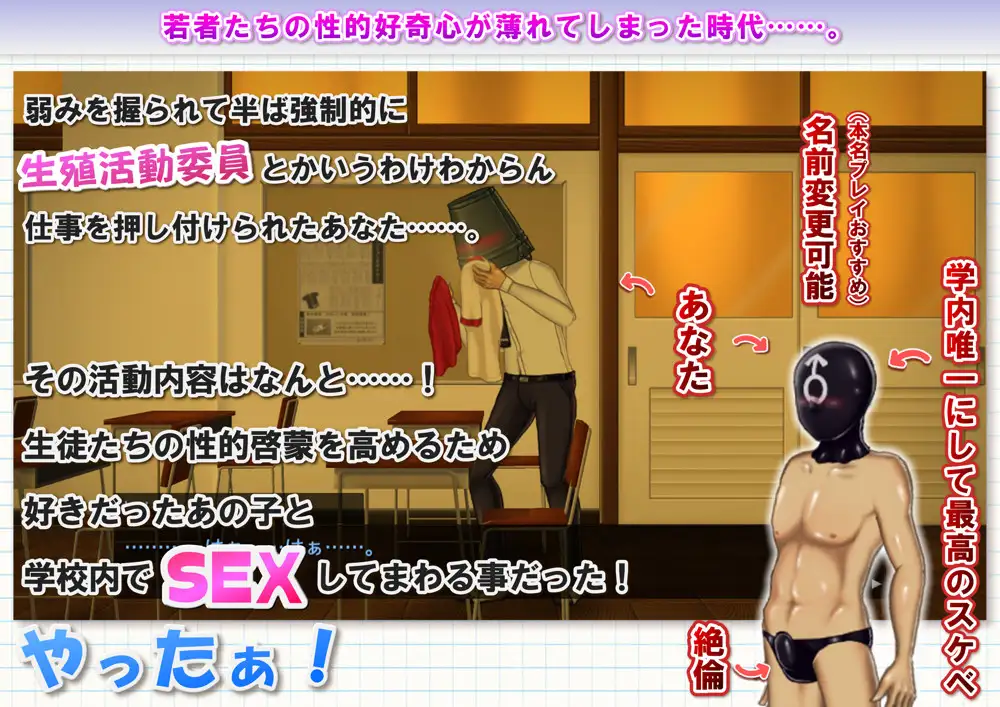 互动SLG/汉化丨生殖活动记录/生殖活動記録  Ver1.04精翻汉化步兵版+全收集存档【20240228】 游戏截图 3