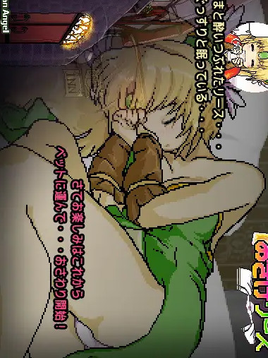 灌醉对面的精灵妹子与其共度春宵