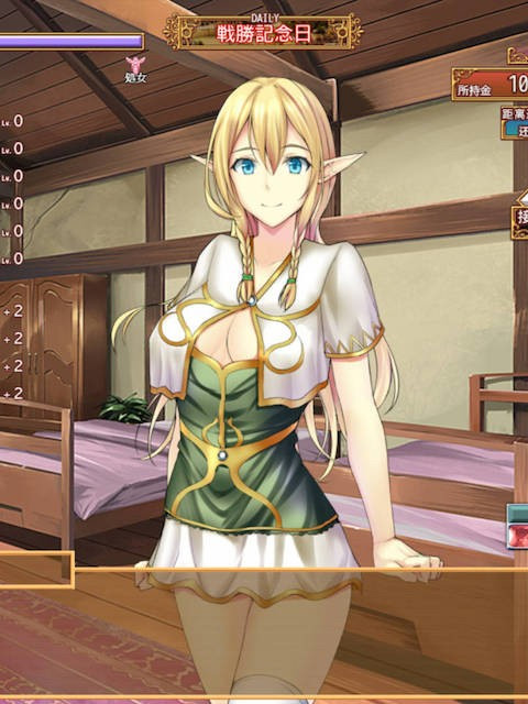 阿莉尔的出卖还债日记