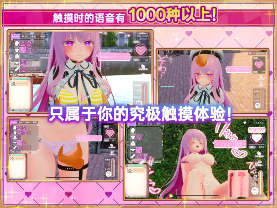 SLG/官中丨异世界树的巫女～用魔法触摸尽情做色色的事～異世界樹の巫女~+DLC【20241117】 游戏截图 5